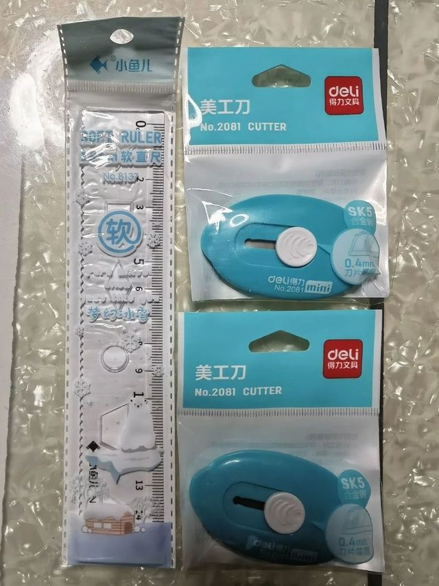小刀