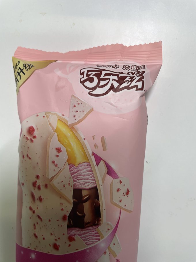 伊利巧乐兹经典巧丝绒冰激淋