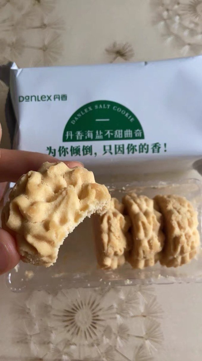 丹香饼干