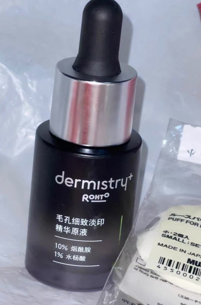 肌本科精华原液