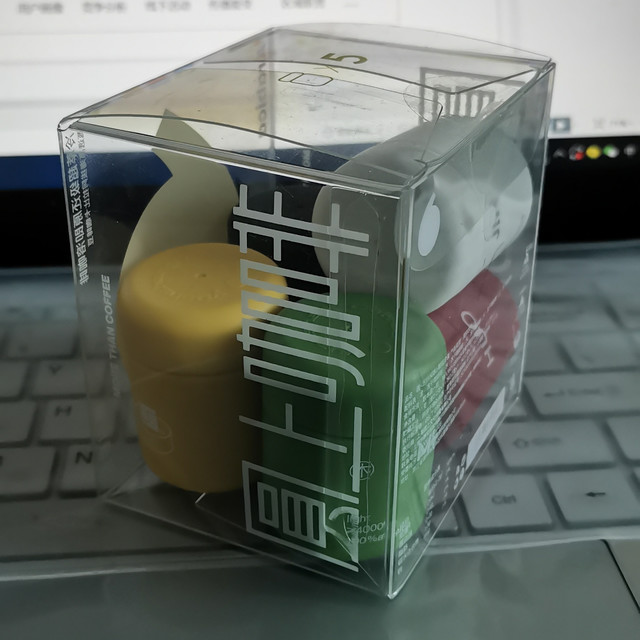 挺好喝的，五行创意不错😄