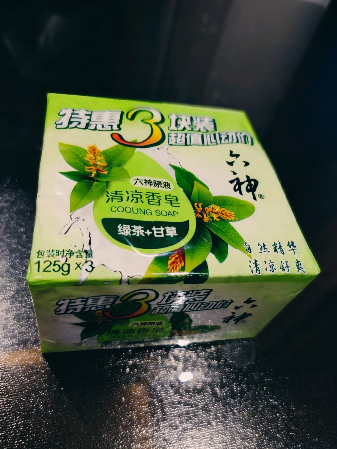 六神沐浴露