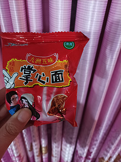 晚上偷偷吃的小零食