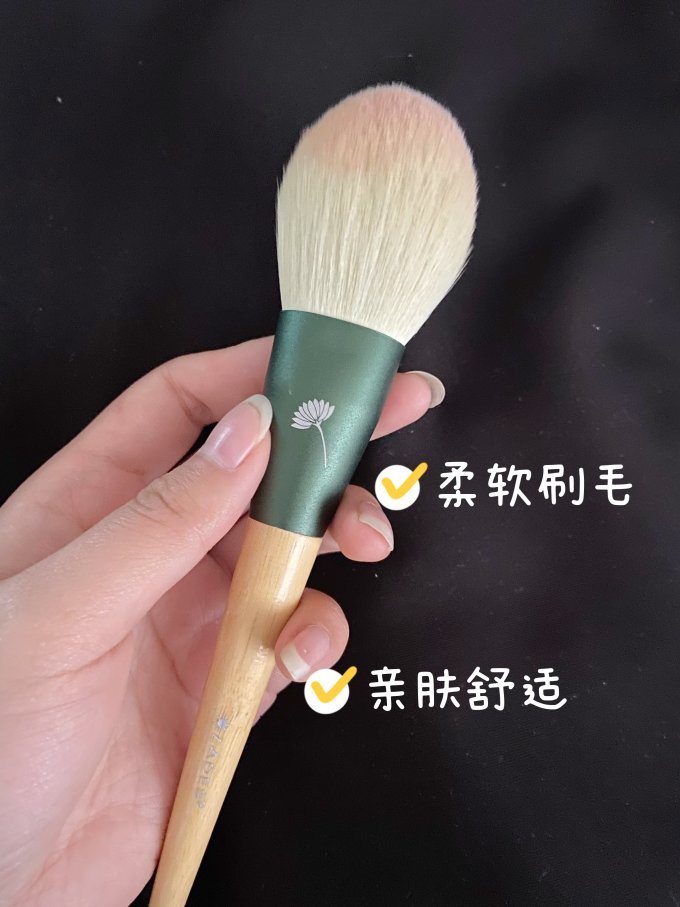 蝶语诗美容工具