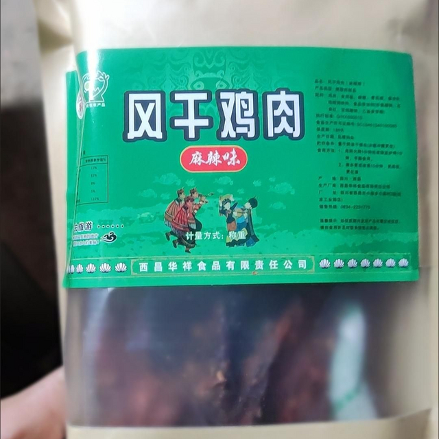 风干鸡肉干麻辣好吃