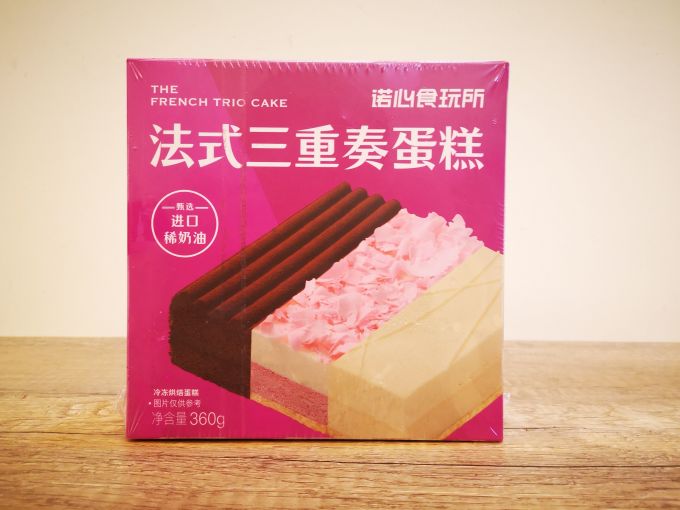 诺心饼干糕点