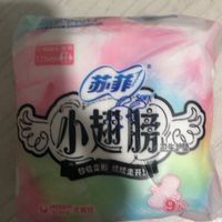 超好用的 用了再也不担心晚上睡觉啦！