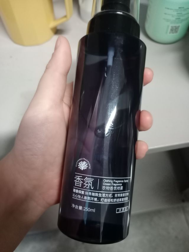 保持香味时间长，去除异味，特别好用的香氛
