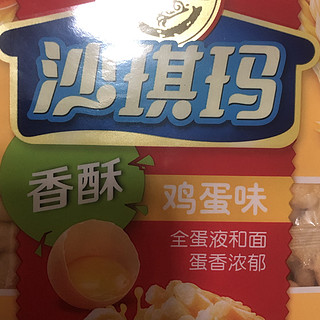 零食大美味～美味绝绝子，都给我冲！