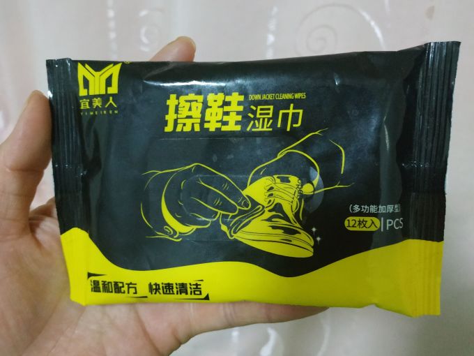 南极人湿纸巾