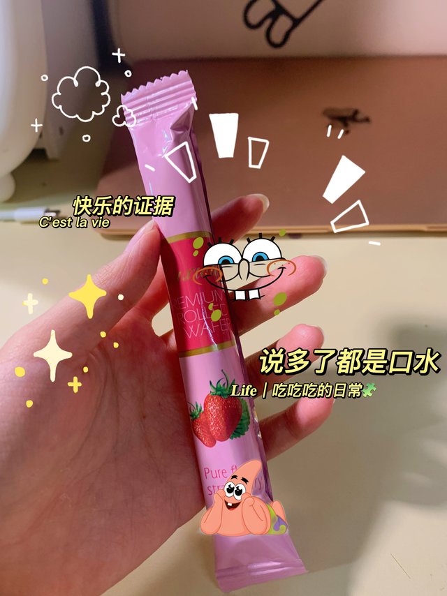 夹心蛋卷的草莓夹心为什么这么好吃啊