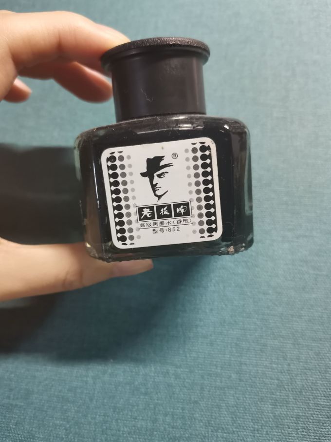 老板牌墨水