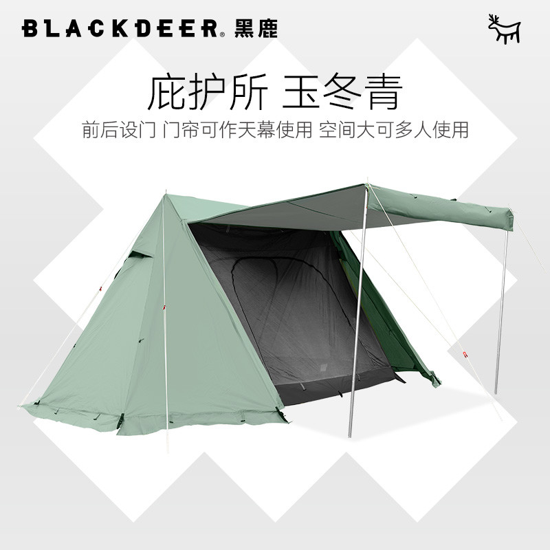冬季露营2.0-陪朋友初次搭建新买的帐篷