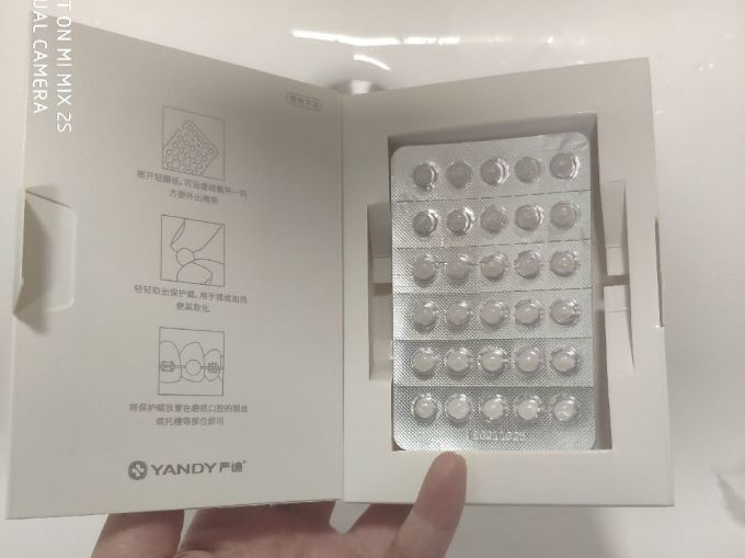 严迪牙齿美白