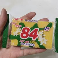这个真是太好用啦，消毒液的味道很小