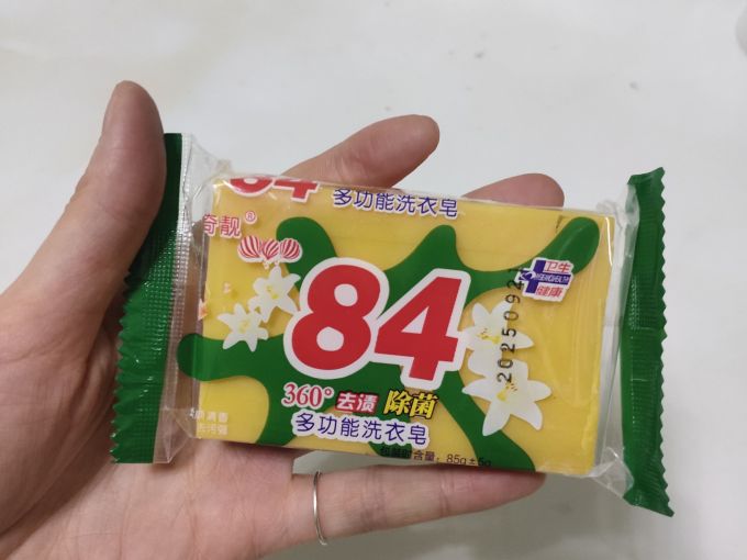 蓝洁星洗衣皂