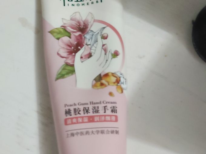 相宜本草护手霜