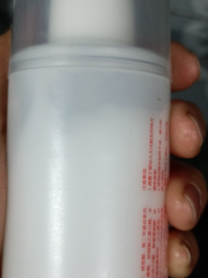东半球身体乳液