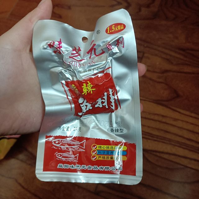 小零食‖湖南特产味芝元鱼排🐠