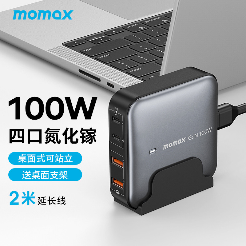 超值入手MacBook Pro 14，开箱体验、好用配件推荐！