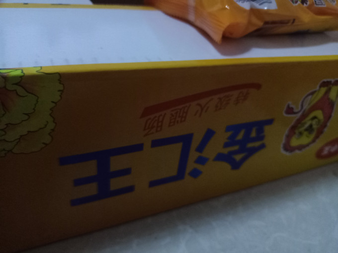 双汇火腿肠