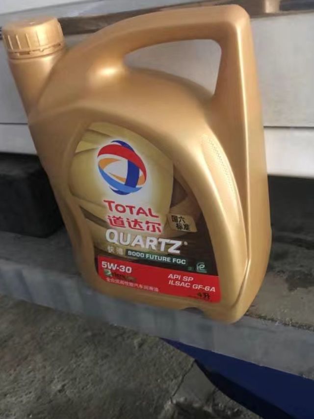全合成机油