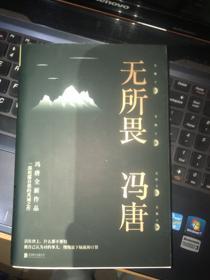 京华出版社文学诗歌