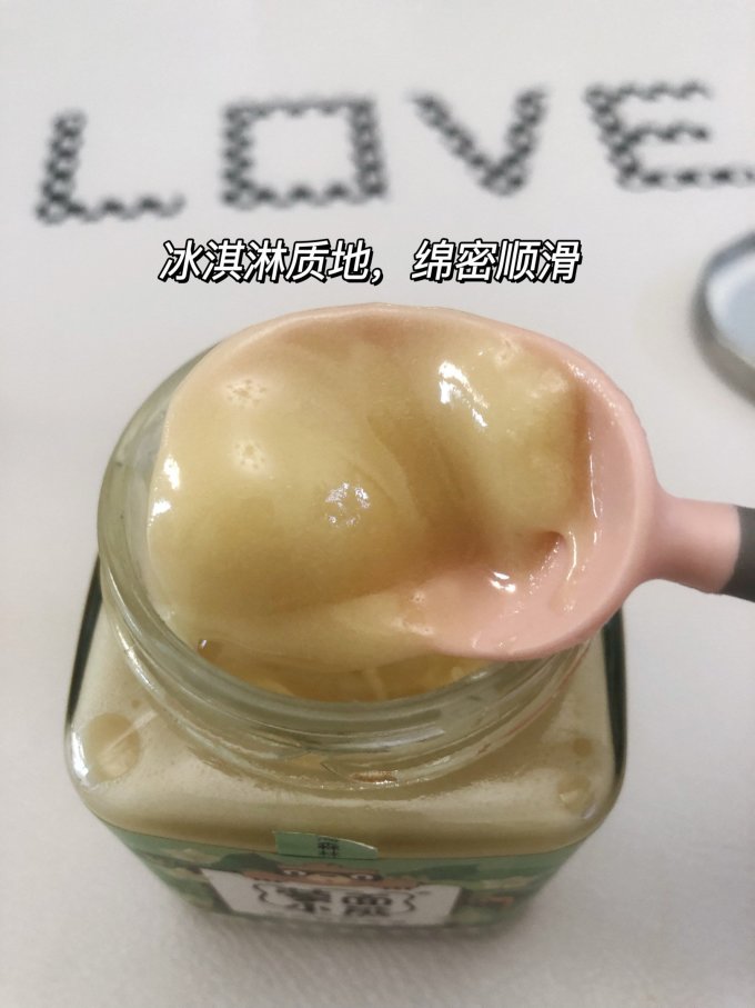 蒙面小熊蜂蜜