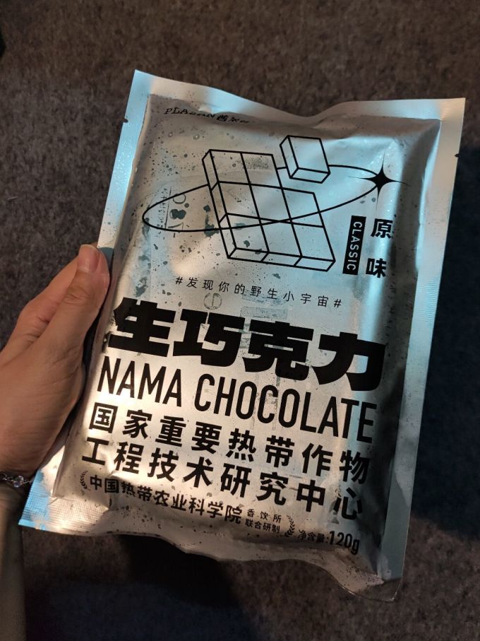 普莱赞糖果巧克力