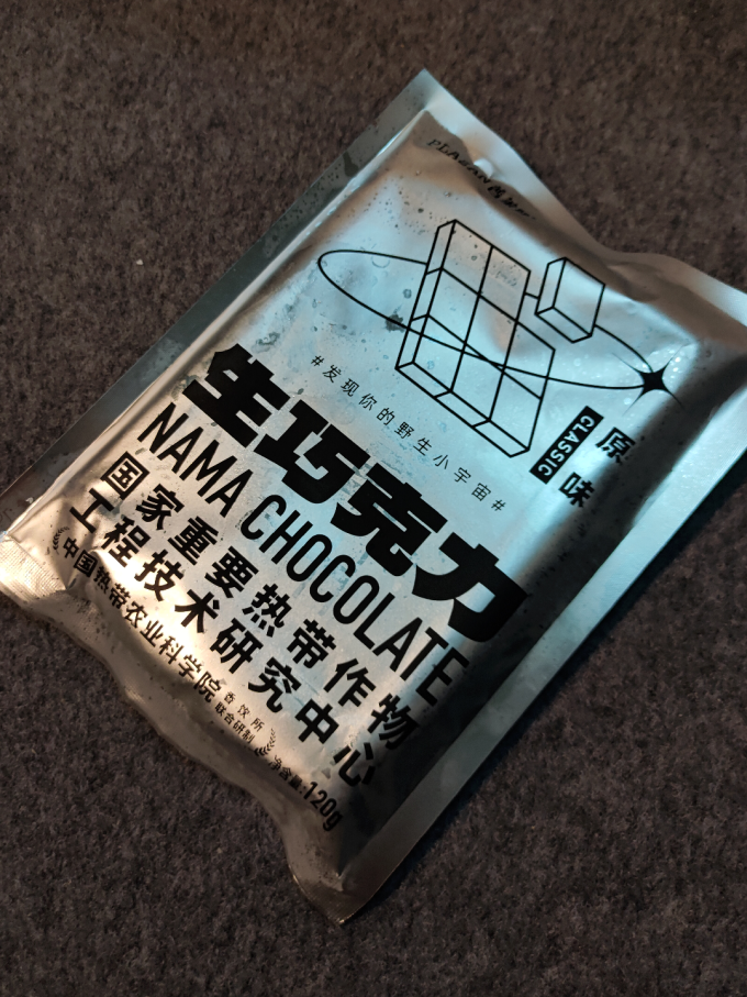 普莱赞糖果巧克力