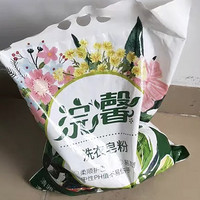 推荐之蓝漂浣馨洗衣皂粉