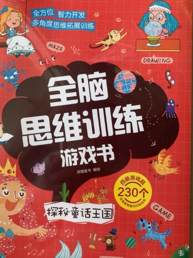 99选10件,活动囤的,还没看到,看着挺