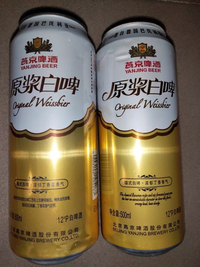 燕京啤酒啤酒