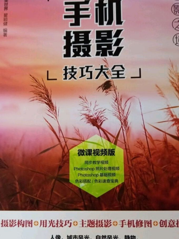 中国水利水电出版社工具书