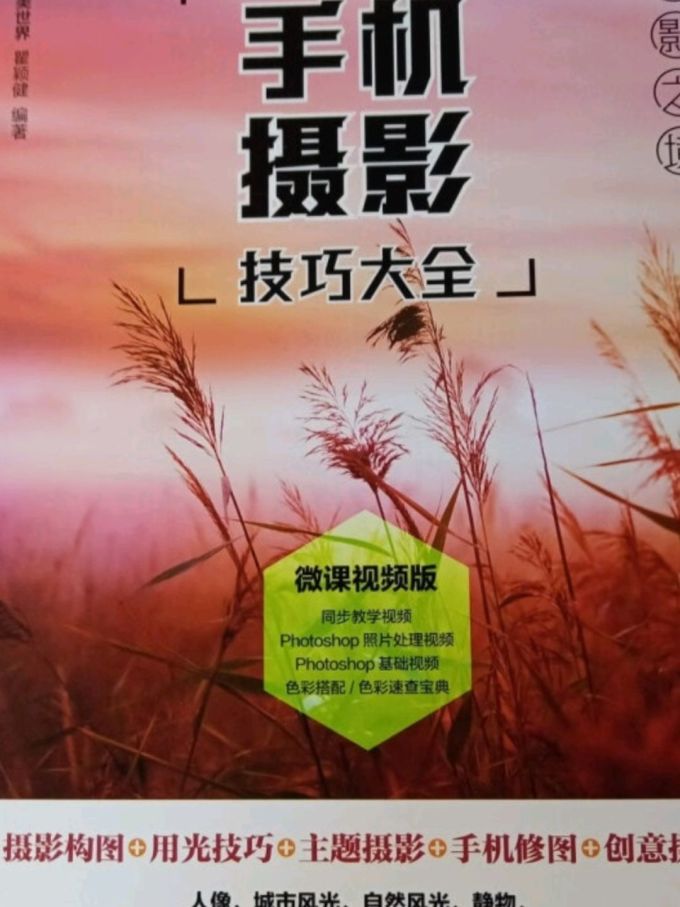 中国水利水电出版社工具书