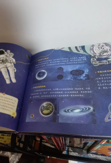 全景图说大宇宙