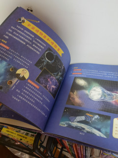 全景图说大宇宙