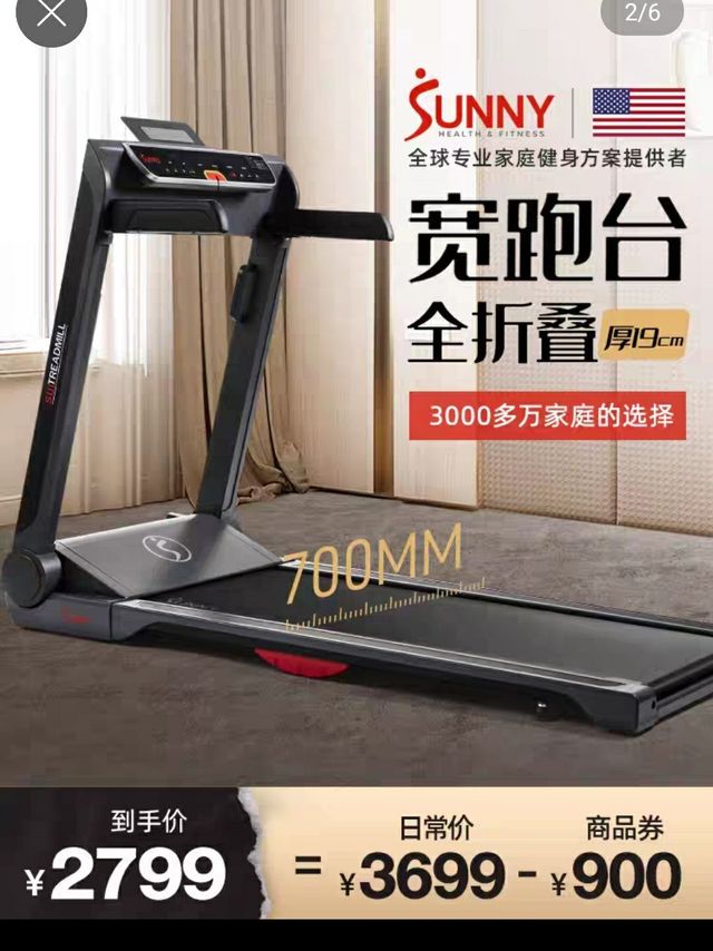 美国SUNNY跑步机家用款小型全折叠宽跑台减
