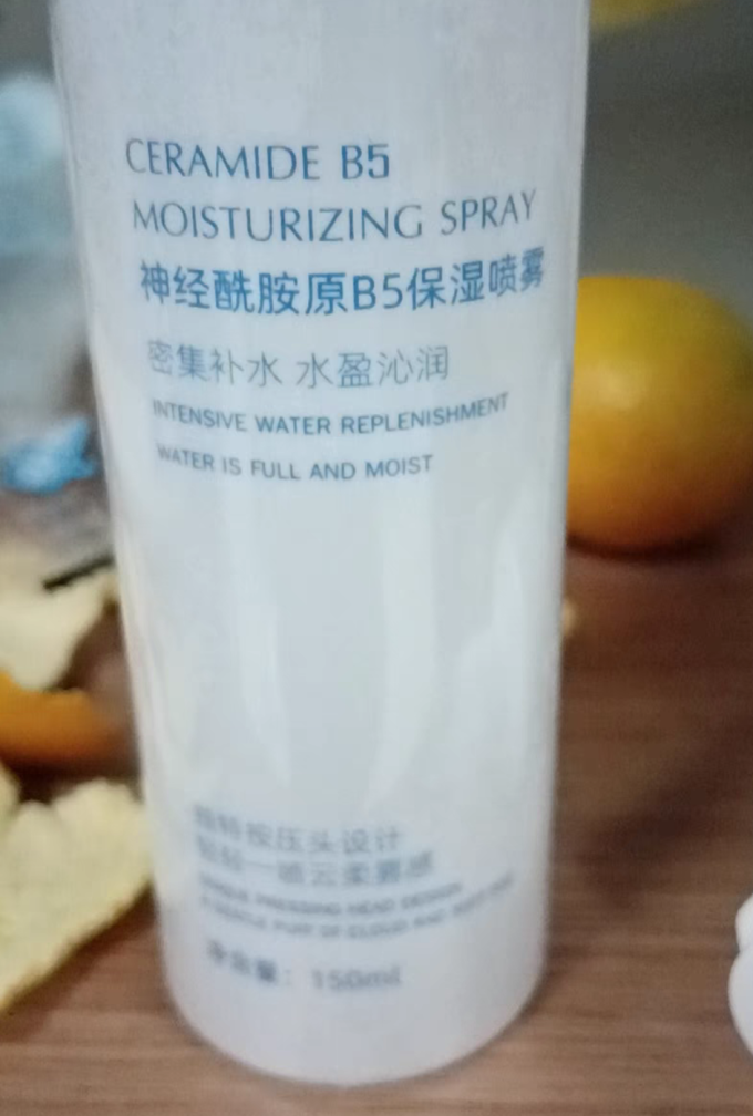 秀出美丽爽肤水
