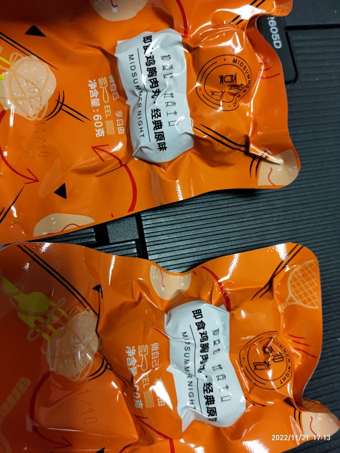 其他休闲零食