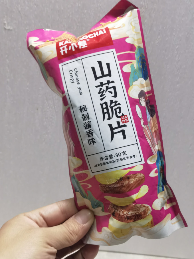 开小差膨化食品
