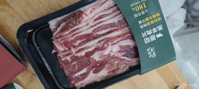 北海湾牛肉