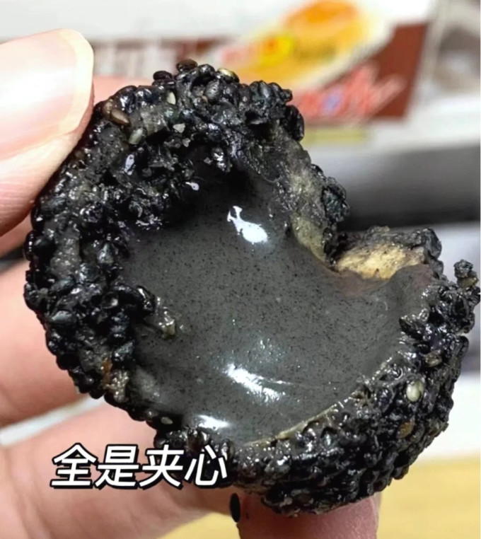 老金磨方其他休闲零食