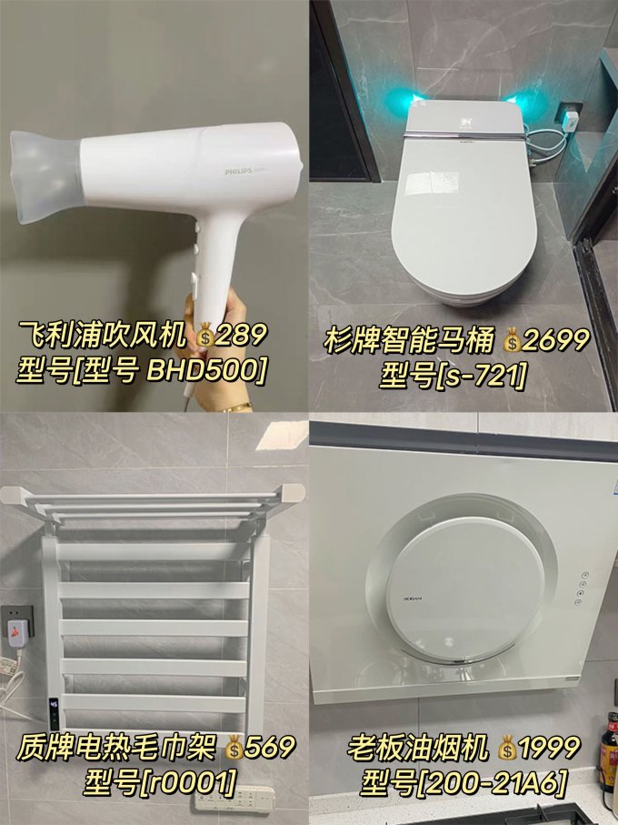 海尔对开门冰箱