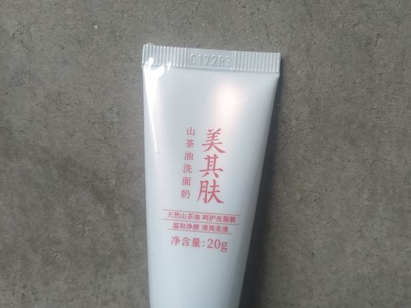 好用的山茶花油氨基酸洗面奶