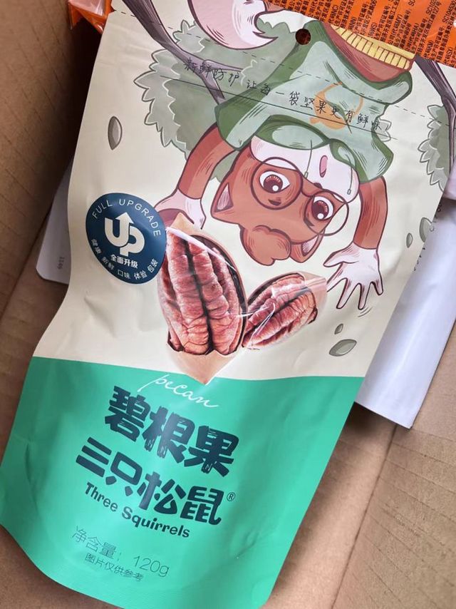 碧根果，家中必备的小零食