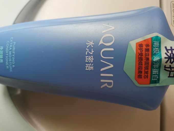 水之密语洗发水