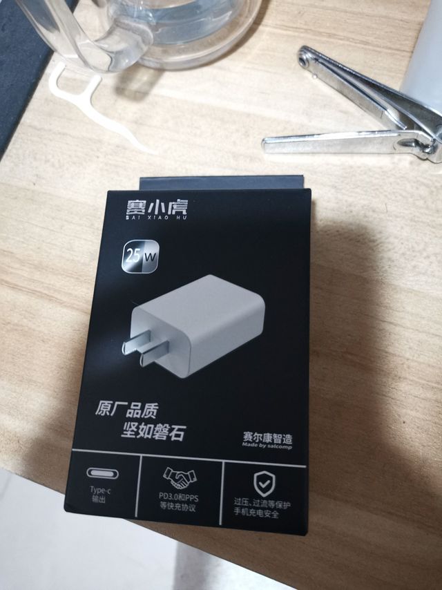做工还行的充电头