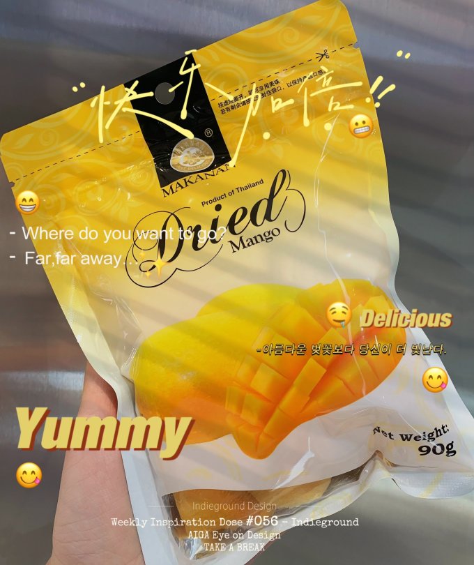马卡兰蜜饯果脯