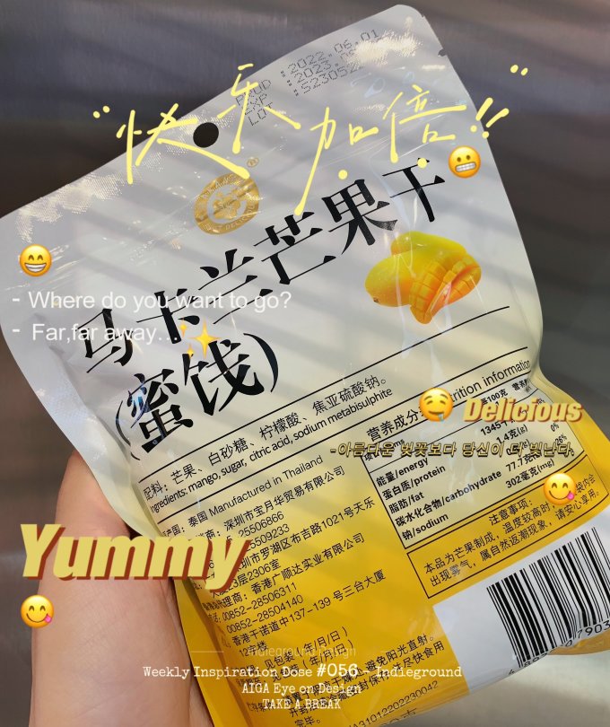马卡兰蜜饯果脯